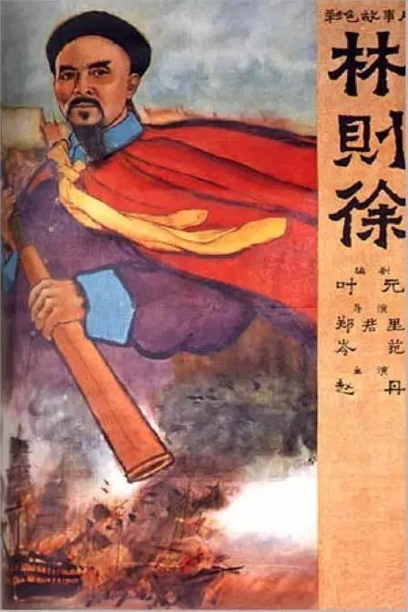 福島学院大学商科文凭证书